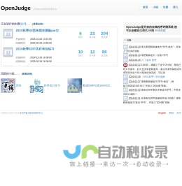 OpenJudge